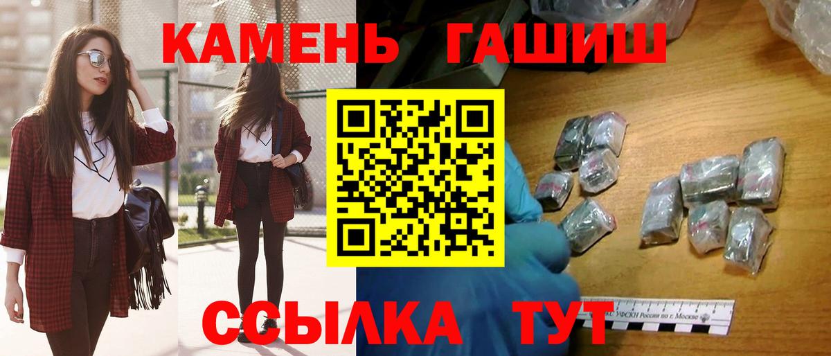 Гашиш  Вход с VPN  Гашиш индика сатива  Солнечногорск  ГАШИШ Premium 