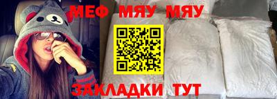 кристаллы Новозыбков