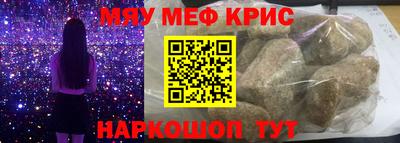кристаллы Новозыбков
