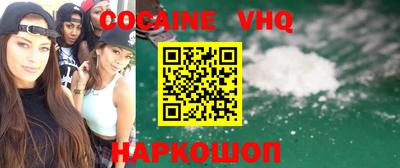 кристаллы Новозыбков