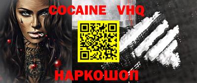 мескалин Новокубанск