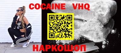 кристаллы Новозыбков