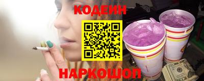 кристаллы Новозыбков