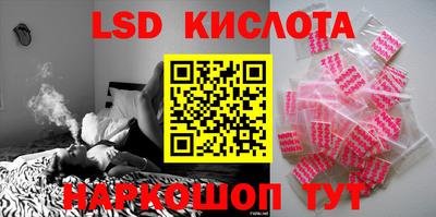 мескалин Новокубанск