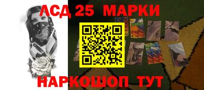 кристаллы Новозыбков