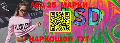 мескалин Новокубанск