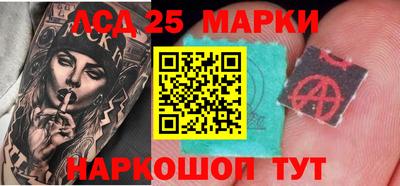 мескалин Новокубанск