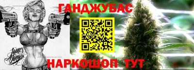 кристаллы Новозыбков