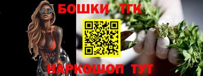 мескалин Новокубанск