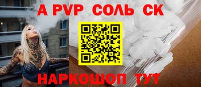 кристаллы Новозыбков