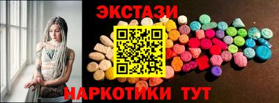 мескалин Новокубанск