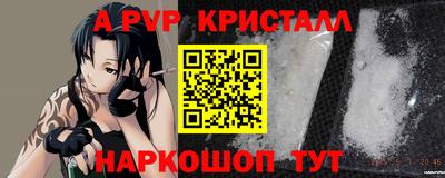 мескалин Новокубанск