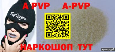 кристаллы Новозыбков