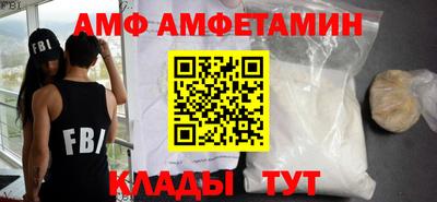 мескалин Новокубанск