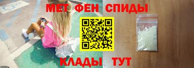 мескалин Новокубанск