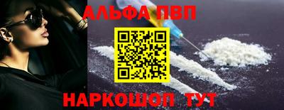 мескалин Новокубанск