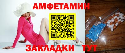 кристаллы Новозыбков