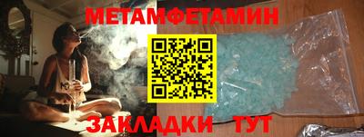 мескалин Новокубанск