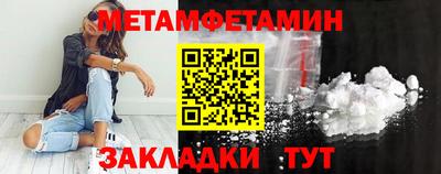 мескалин Новокубанск