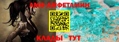 мескалин Новокубанск