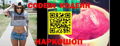 кристаллы Новозыбков
