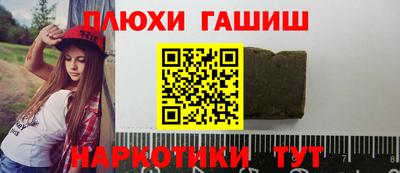 мескалин Новокубанск