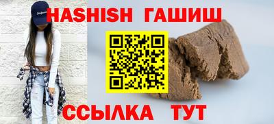 мескалин Новокубанск