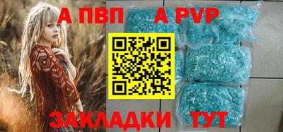 кристаллы Новозыбков