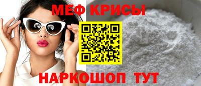 кристаллы Новозыбков