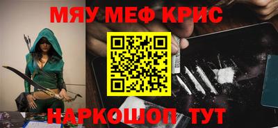 кристаллы Новозыбков