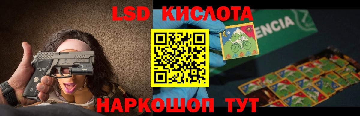 Солнечногорск  ЛСД экстази ecstasy  Вход с VPN  ЛСД экстази кислота 