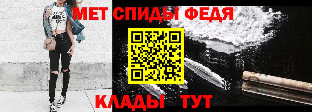 Метамфетамин Декстрометамфетамин 99.9% Солнечногорск