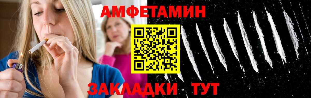 Первитин  Вход с VPN  Солнечногорск  Метамфетамин кристалл 