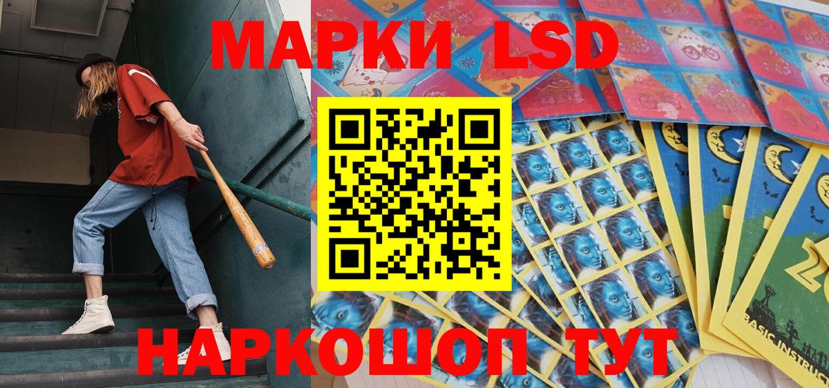 Марки 25I-NBOMe 1500мкг Солнечногорск