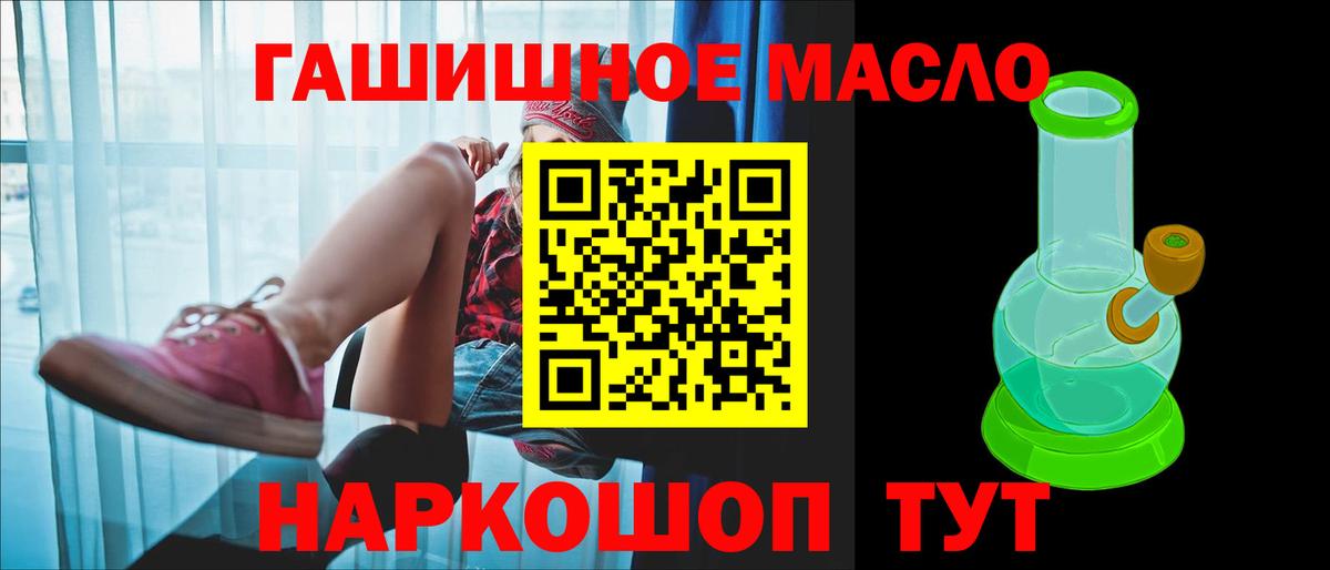 ГАШИШ  Вход с VPN  Экстази  Кокаин  МЕФ  Гашиш  АМФ кристаллы  Солнечногорск  МЕФ   МАРИХУАНА  Каннабис  NBOMe 