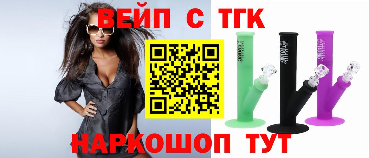 Солнечногорск  hydra вход  Вход с VPN  ТГК вейп 