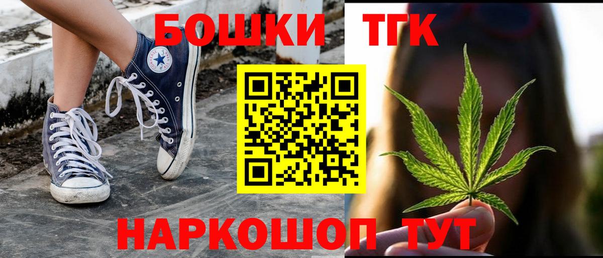 Конопля гибрид Солнечногорск